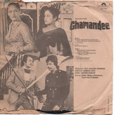 Govind Naresh - Ghamandee (45-RPM) Image